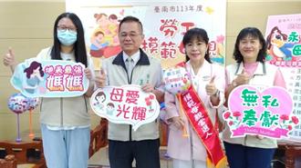 傳承助人精神給子女 鄭玉娟獲南市勞工模範母親表揚