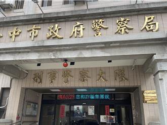 前台中刑大大队长疑与博弈集团挂勾 3警官遭带回