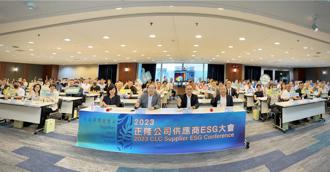 正隆組隊每年減碳近1.2萬公噸  獲ESG低碳營運楷模獎