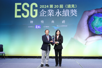 永續傑出典範  中華電、信義房屋等奪遠見ESG企業永續獎