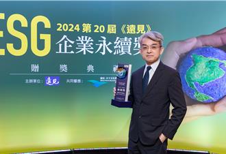 中国信托实践公益有成  「臺湾梦计画」获《远见》ESG企业永续奖