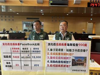 瘋媽祖也沒效！台中「宮廟風華」YouTube 觀賞只2位數挨批