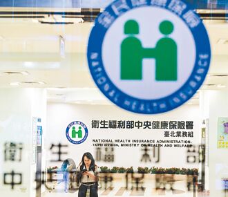 卫福部：保障点值 年底得涨健保费