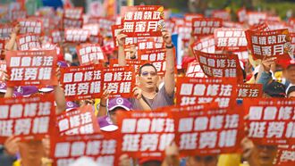 5月1日千人上街頭 勞工憂砍年金沒錢養老