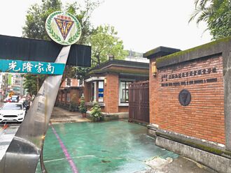 創校121年 基隆光隆家商今年起停招
