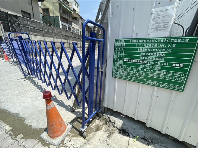 台南市北区北华街大楼建案施工酿损邻。(曹婷婷摄)