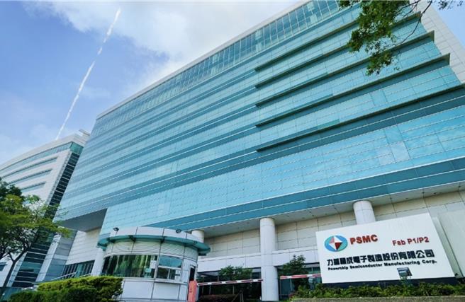 晶圆代工厂力积电2日举行铜锣新厂剪彩启用典礼，未来成熟制程晶片月产能达5万片。（图／报系资料照）