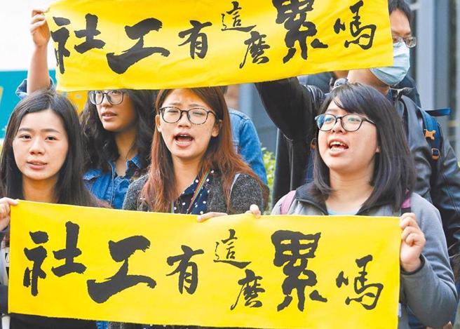 劳动部2日预告草案，拟开放外国人可以从事社会工作师。（报系资料照）