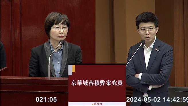 社民党台北市议员苗博雅关心，前台北市长柯文哲是否有透过内签，指示都发局放宽京华城容积率。都发局长王玉芬坦言，从资料来看，确实市府有交办京华城一案，此事属实。（摘自台北市议会直播／刘彦宜台北传真）