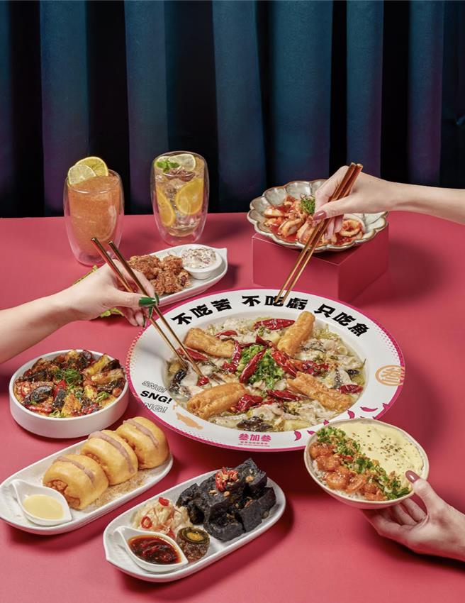 「叁加叁 鴛鴦泡椒酸菜魚」進駐台中麗寶Outlet Mall，限時打卡享6折。（這一鍋餐飲集團提供／朱世凱台北傳真）