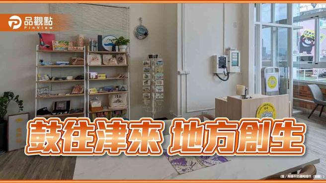 旗津轮渡站是居民日常生活及假日观光人潮重要的观光枢纽（图片来源：高雄市交通局提供）