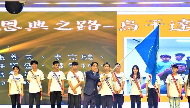 总统当选人赖清德（前左一）为国际志工授旗，肯定朝阳科大学子对社会服务之贡献。（朝阳科大提供／王煌忠台中传真）