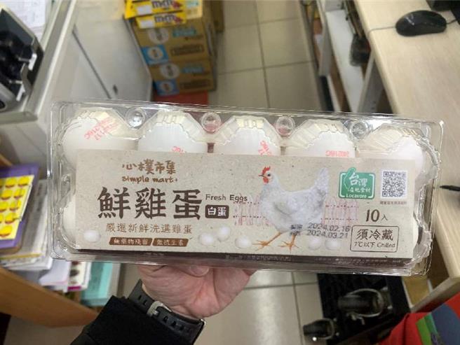 台北市卫生局抽验美廉社万华双园店鸡蛋验出「乃卡巴精 」 。（台北市卫生局提供／刘玮晴台北传真）