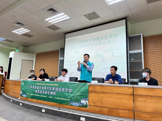 勞工局勞檢處副處長林信興帶領化工及職業衛生科同仁解說職安衛生觀念（圖片來源：高雄市海洋局提供）