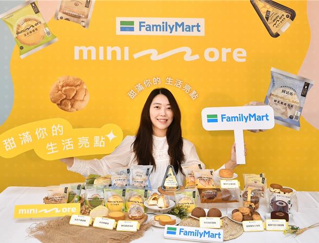 全家去年推出自有甜点品牌minimore，带动112年甜点业绩爆发性成长超过5成，更靠着联名策略累积高声量。（全家提供／朱世凯台北传真）