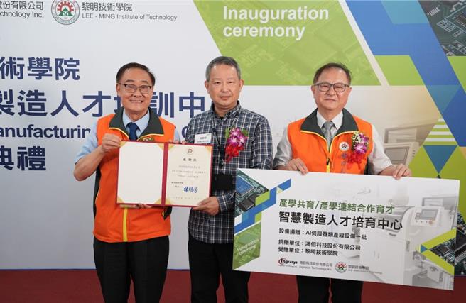 鸿佰科技资深协理陈春辉（中）捐赠AI伺服器PCBA产线设备后与黎明技术学院董事长许耀基（右）、校长林明芳（左）合影。（黎明技术学院提供）