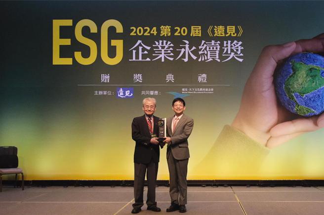 玉山蝉联「ESG企业永续奖」首奖，再创金融业佳绩。图／玉山金控提供