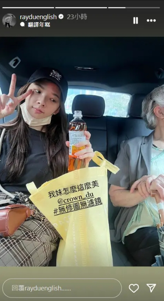 阿滴大讚妹妹漂亮。（圖／阿滴IG）