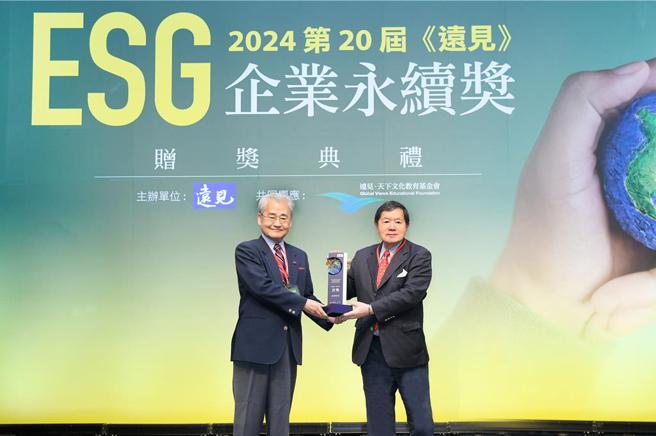 圖說：董事長徐旭東代表遠東新世紀領取《遠見》ESG企業永續獎雙首獎。圖／遠東新世紀提供