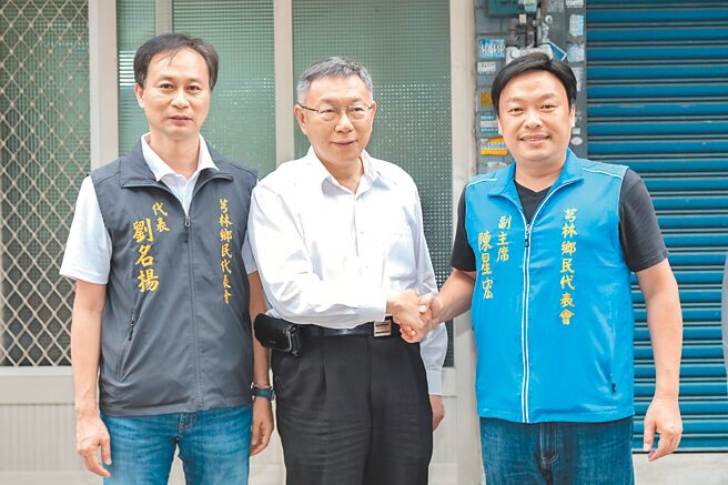 民眾黨主席柯文哲（中）1日到芎林鄉為縣議員補選與陳星宏（右）和劉名揚（左）閉門會談，離開時與陳星宏握手。（羅浚濱攝）