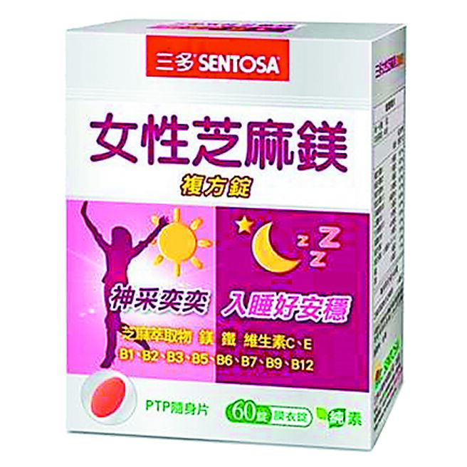 全聯三多女性芝麻鎂複方錠，單盒319元、2盒特價590元。（全聯提供）