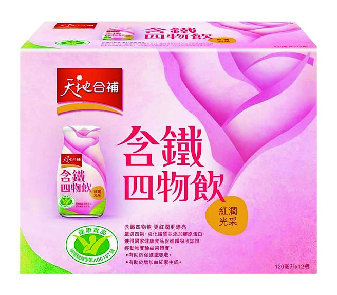 家樂福天地合補含鐵玫瑰四物飲12入，原價650元、特價585元。（家樂福提供）
