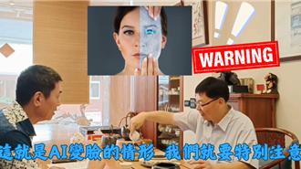 总奖金逾7万元 彰警反诈短影片创作徵件