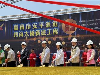 安平跨港大橋流標10次 斥資23.4億 終於動工了