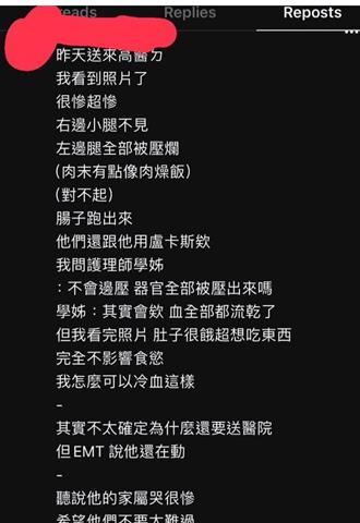 高醫急診工讀生 發文戲謔死者！高雄衛生局要查了