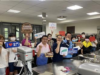 世界金廚冠軍親臨指導做知名甜點 金門咖啡節引爆熱潮