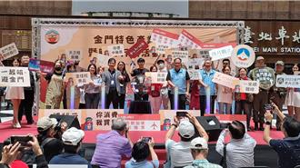 金门特色产业嘉年华招募摊商 6月前进北车行销在地文化
