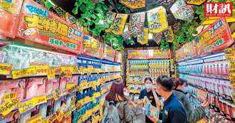 給我平價其餘免談 日本通縮股崛起