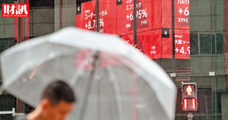 東證改革汰弱留強  日企加快下市腳步