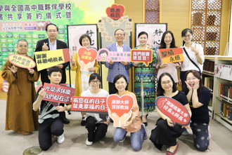 5月感恩季 南華大學抄送法語表達感恩心