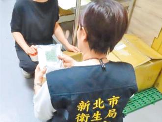 优奇黑胡椒粉确有苏丹红 上游原料却没事 新北扩大调查