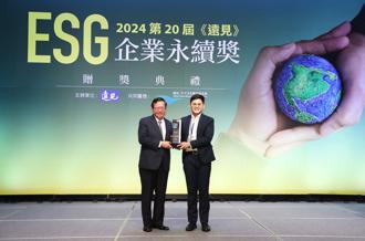 製造業首創「訂閱制」服務 鈺祥企業榮獲遠見ESG企業永續獎肯定