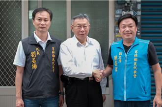 新竹縣議會芎林補選登記截止 劉名揚棄選拚藍白合