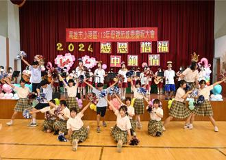 中鋼攜手小港區國中小 舉辦母親節感恩慶祝典禮