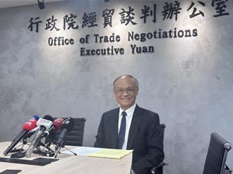 台美實體談判落幕 經貿辦：三議題充分討論