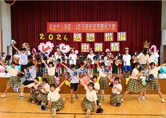 中鋼攜手小港學校 辦母親節感恩慶祝典禮