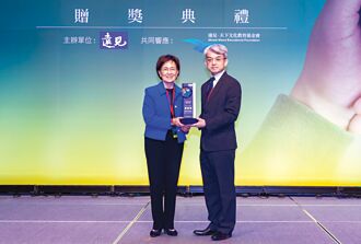 中信台湾梦 获ESG企业永续奖