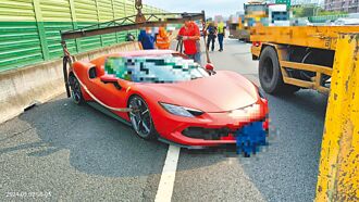 彰化 国道自撞车祸 千万法拉利超显眼