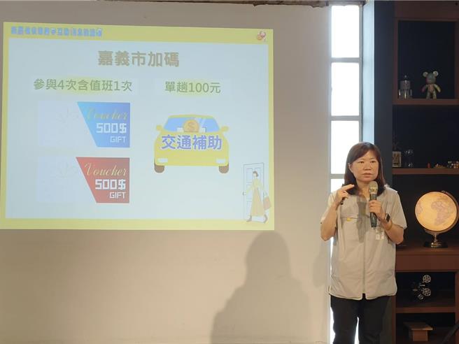 嘉義市衛生局長廖育瑋說明「互助喘息」市府加碼送禮券及補助交通費。（廖素慧攝）