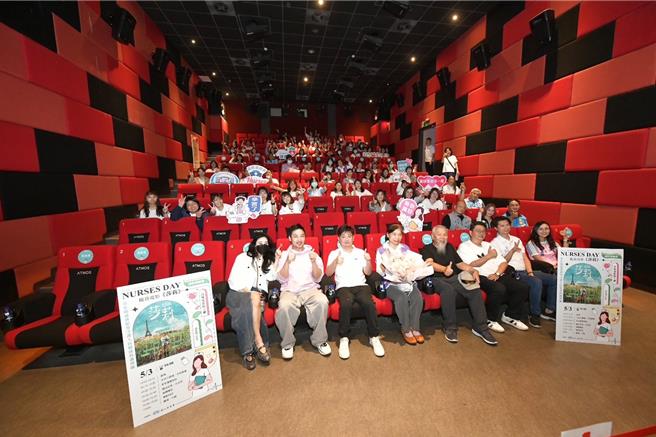 为慰劳守护人民健康的护理师，彰化县议会今日在员林电影院包场，邀请县内护理师看优质国片，消除平日的工作紧绷压力，议长谢典林（前排左3）希望藉此鼓励护理师寻找理想、勇敢追梦。（彰化县议会提供／叶静美彰化传真）