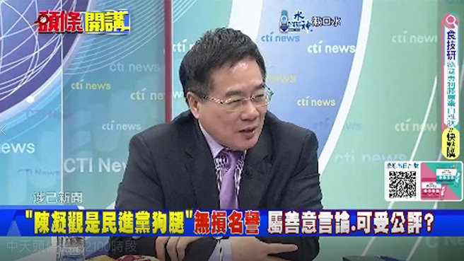 前立委蔡正元表示，判决书所提「善意发表言论」，连他都听不下去，这种理由很荒唐，法官居然写得出来，实在是令人高度讶异。(翻摄自《头条开讲》)