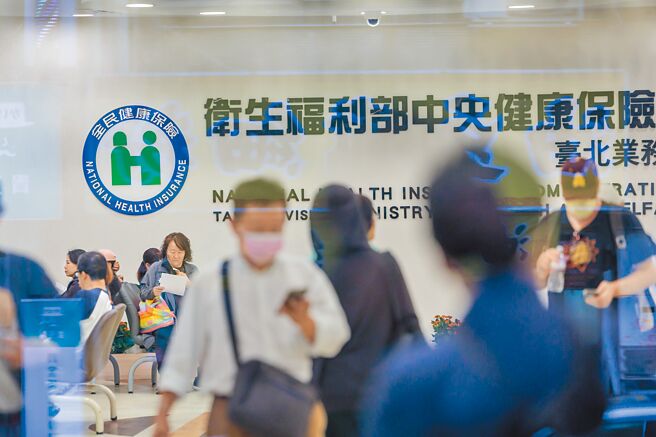 立法院卫环委员会2日审查立委提出的《健保法》修正草案，提议将总额值保障为「1点0.95元」或「1点1元」，若通过，最快年底就要调高健保费；图为民眾前往中央健保署办理事务。（郭吉铨摄）
