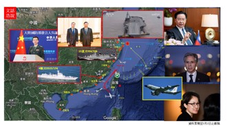 尚青論壇》慶祝賴蕭「520」？ 共軍高調戰巡（陸文浩）