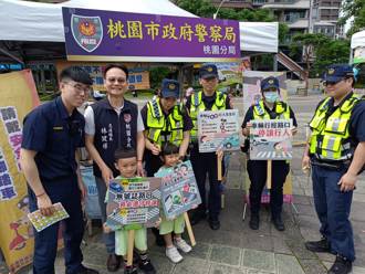 桃園警分局寓教於樂 結合幼兒嘉年華！宣導識詐、婦幼及交安