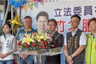 扩大在地服务  立委林思铭竹北服务处正式成立