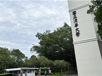 只上16周課還不夠 清大證實：研擬「提早畢業」